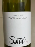 La Ferme de Sato Le Chant du Vent