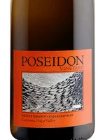 Estate Grown Chardonnay