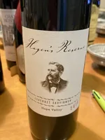 Hagen's Reserve Cabernet Sauvignon
