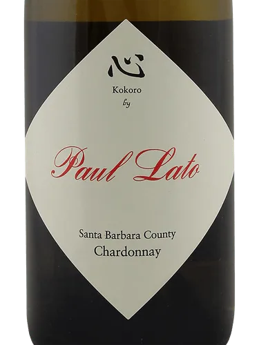 Kokoro Chardonnay