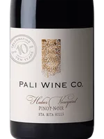 Huber Vineyard Pinot Noir