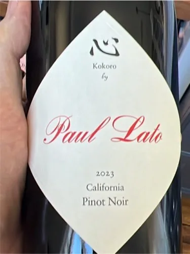 Kokoro Pinot Noir