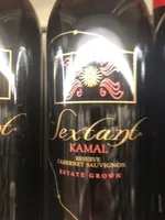 Kamal Reserve Cabernet Sauvignon