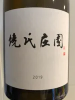 Chardonnay